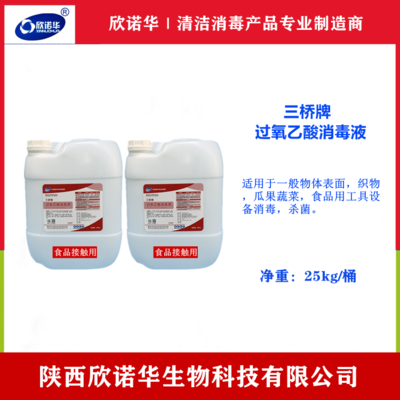 陕西欣诺华生物科技 创新驱动下的卫生洁具销售新篇章